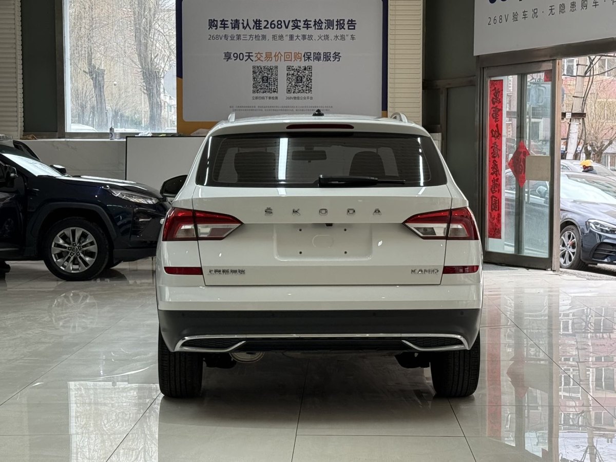 斯柯達(dá) 柯米克  2021款 1.5L 自動(dòng)舒適版圖片