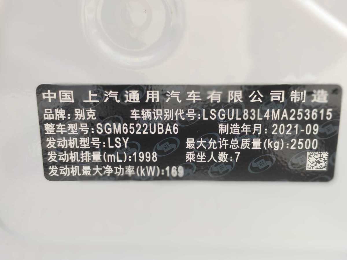別克 GL8  2021款 ES陸尊 653T 尊享型圖片