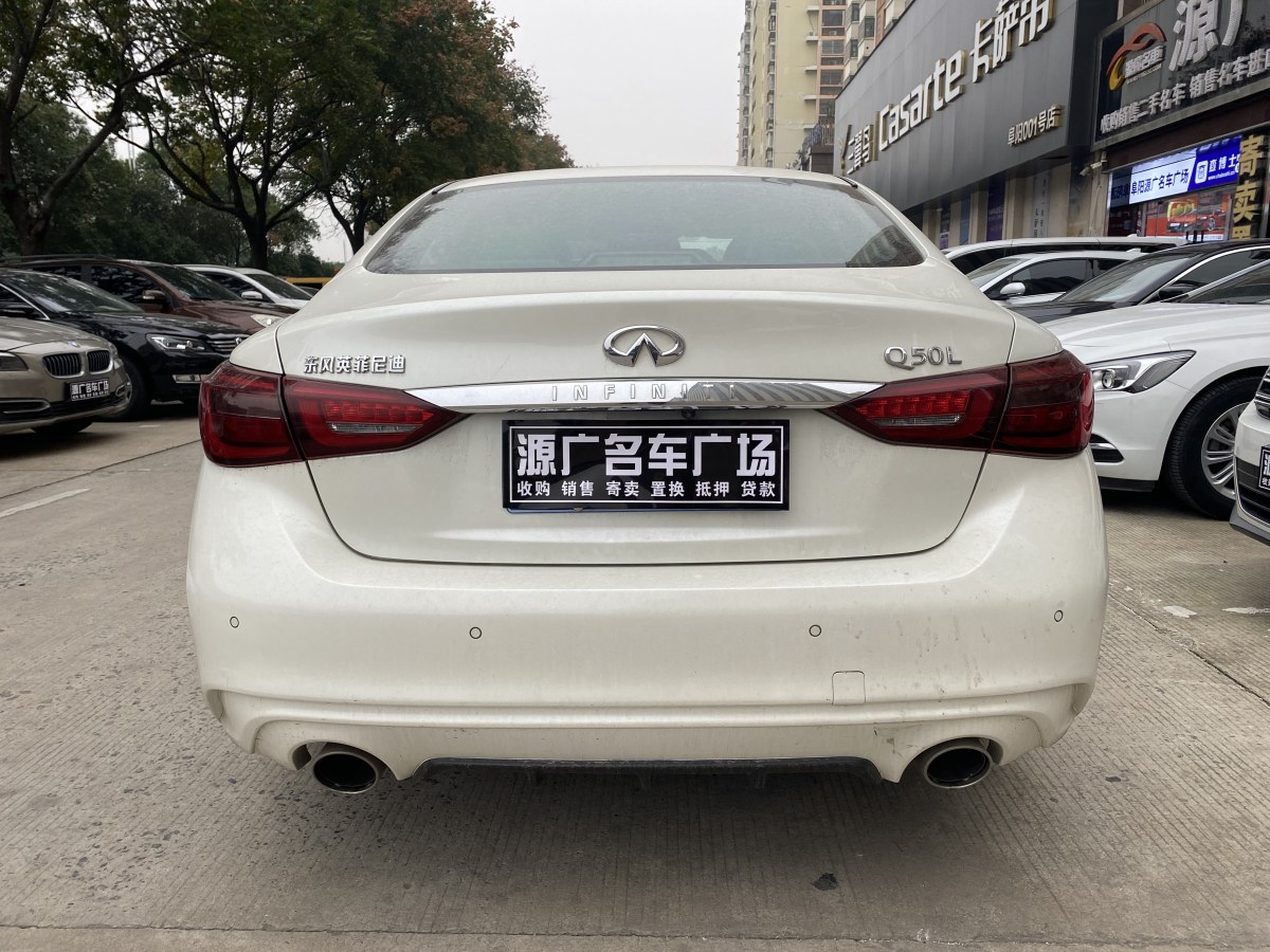 英菲尼迪 Q50L  2018款  2.0T 逸享版 國(guó)VI圖片