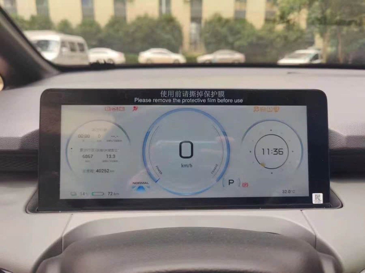 埃安 AION Y  2022款 70 行政版 磷酸鐵鋰圖片