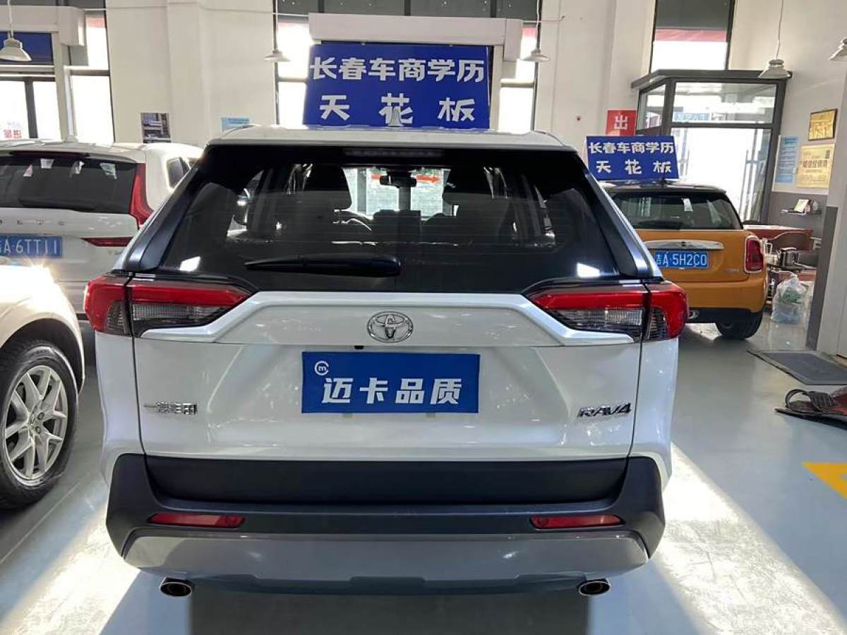 豐田 RAV4榮放  2022款 2.0L CVT兩驅(qū)風尚版圖片