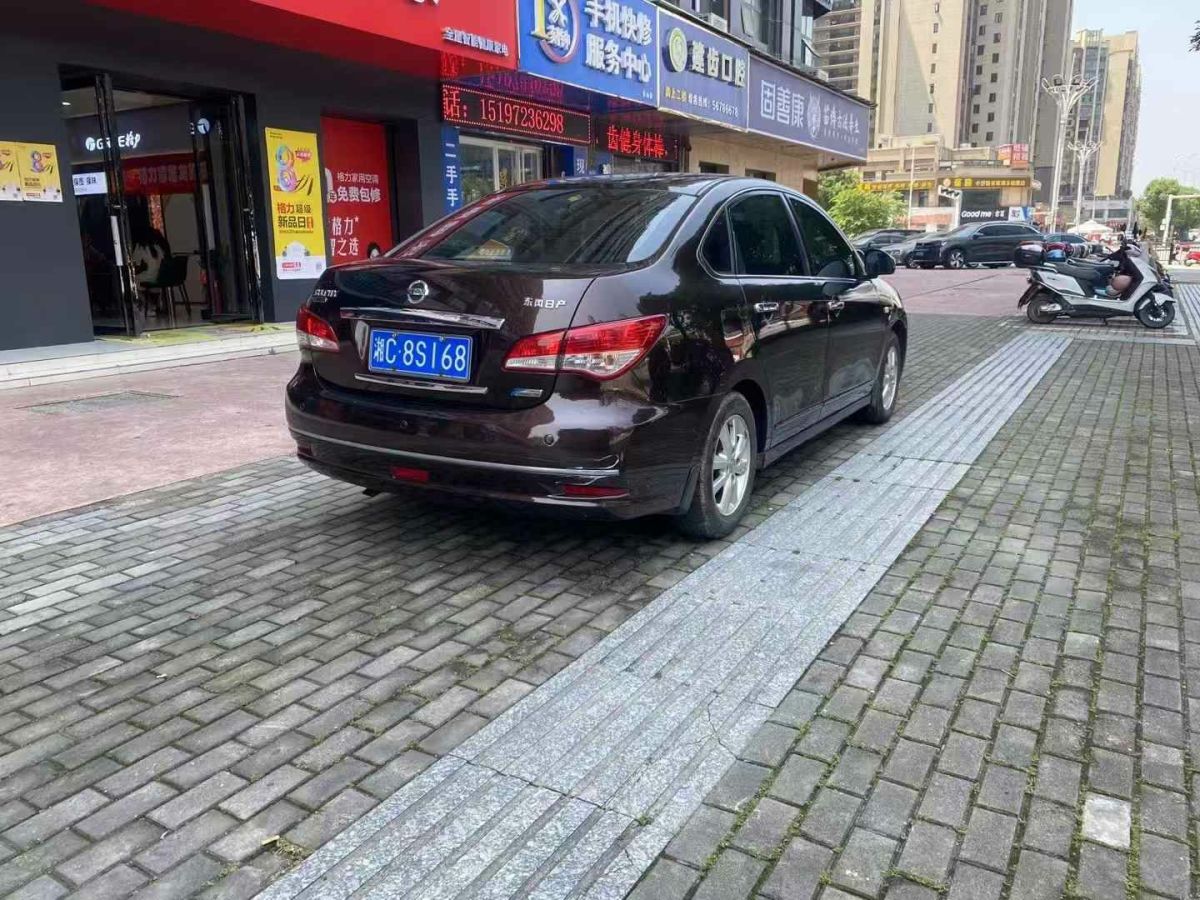 日產(chǎn) 軒逸  2018款 智尊版圖片