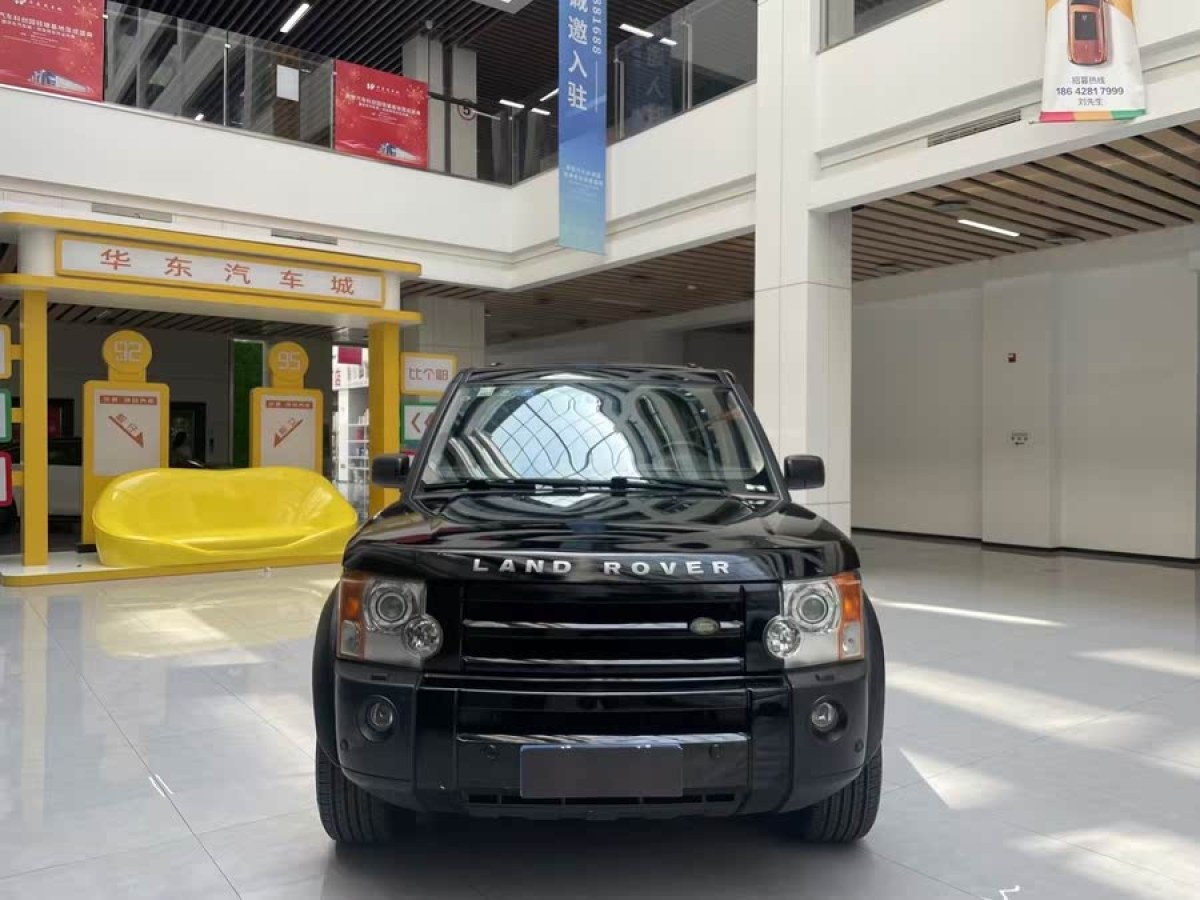 路虎 發(fā)現(xiàn)  2005款 4.4 V8 HSE圖片