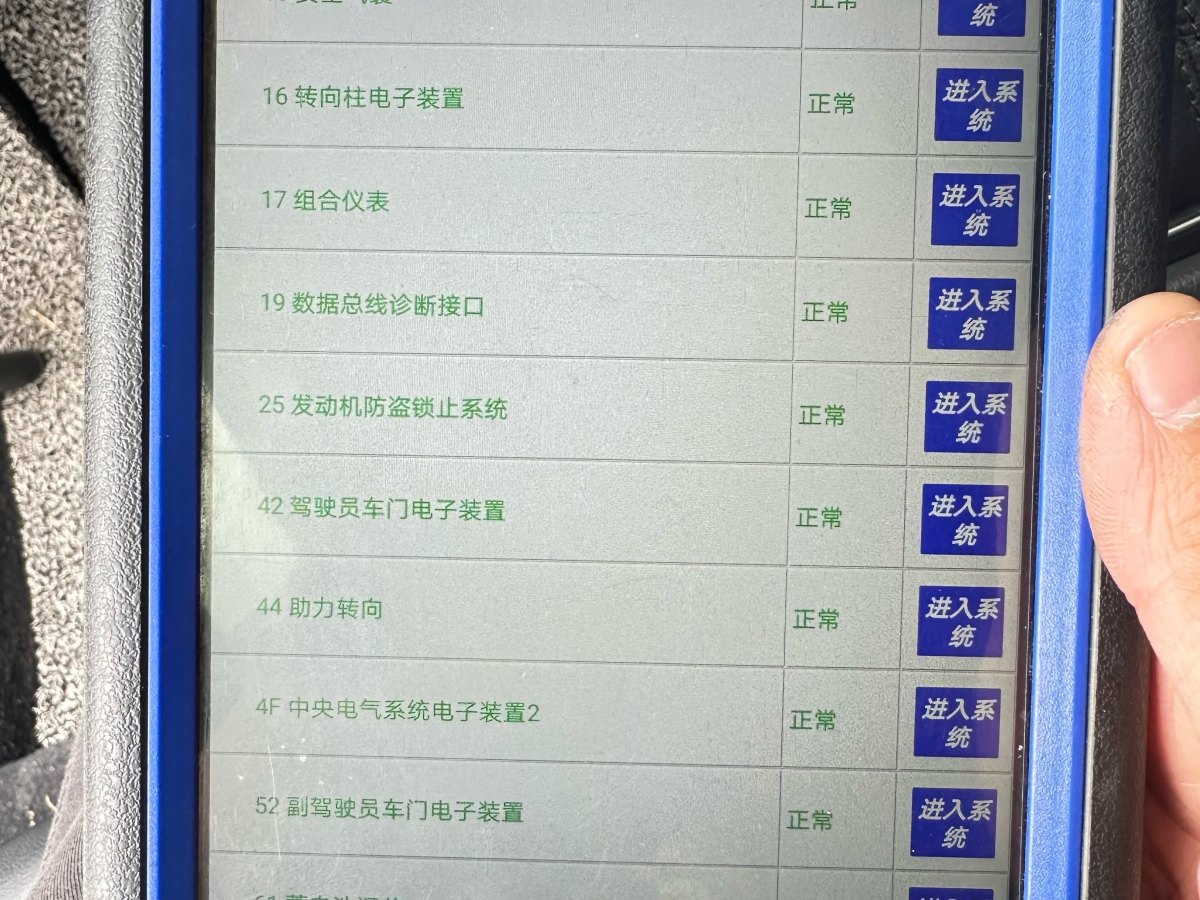 大眾 速騰  2015款 230TSI 自動舒適型圖片