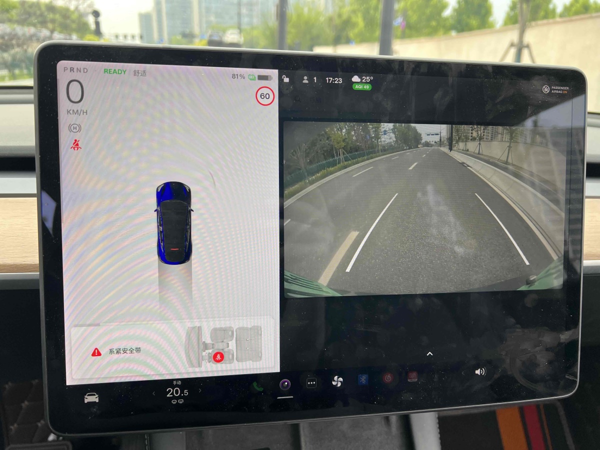 特斯拉 Model Y  2021款 改款 長(zhǎng)續(xù)航全輪驅(qū)動(dòng)版圖片
