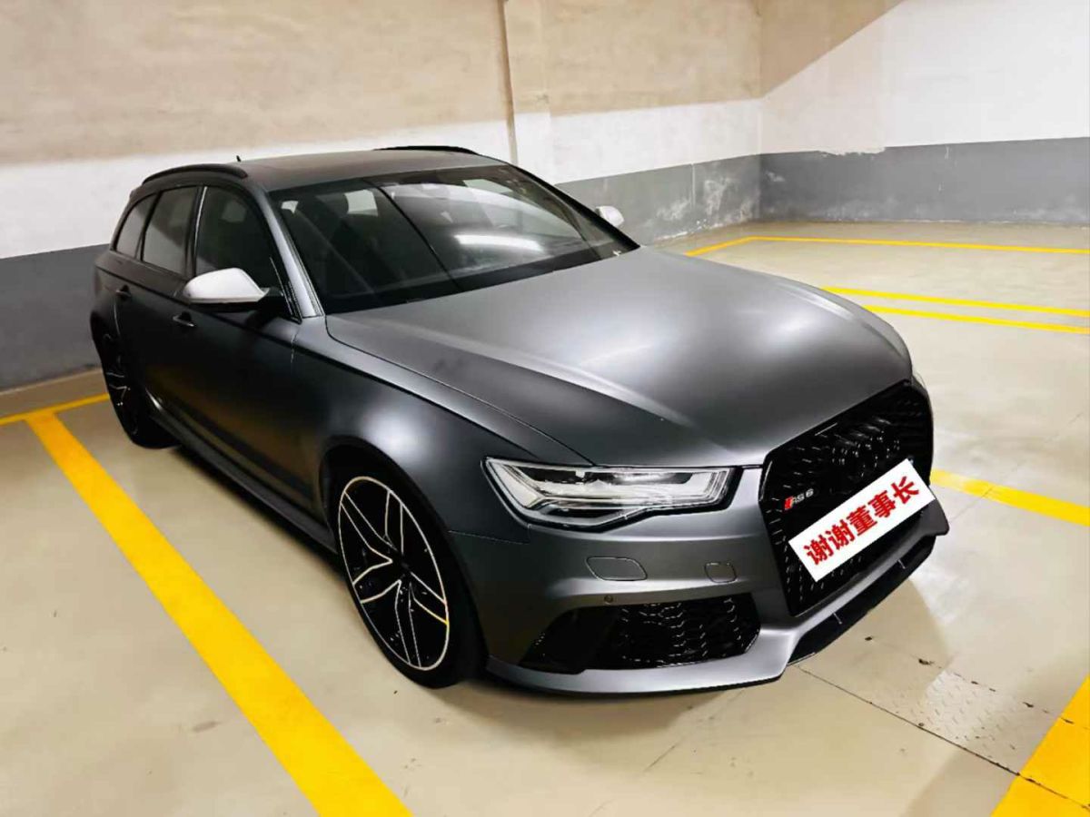 奧迪 奧迪RS 6  2018款 RS 6 4.0T Avant尊享運(yùn)動(dòng)限量版圖片