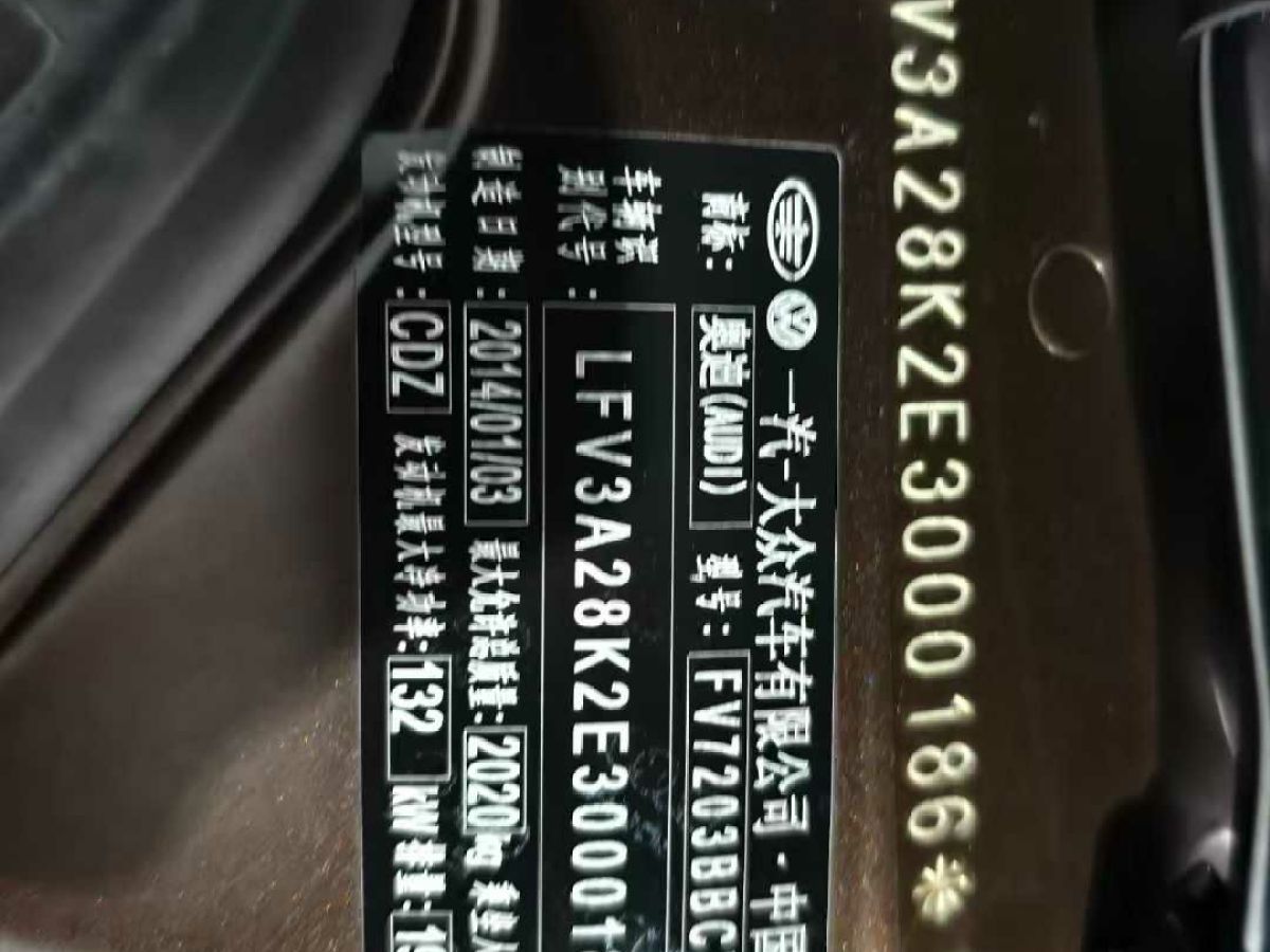 奧迪 奧迪A4  2014款 40 TFSI allroad quattro圖片