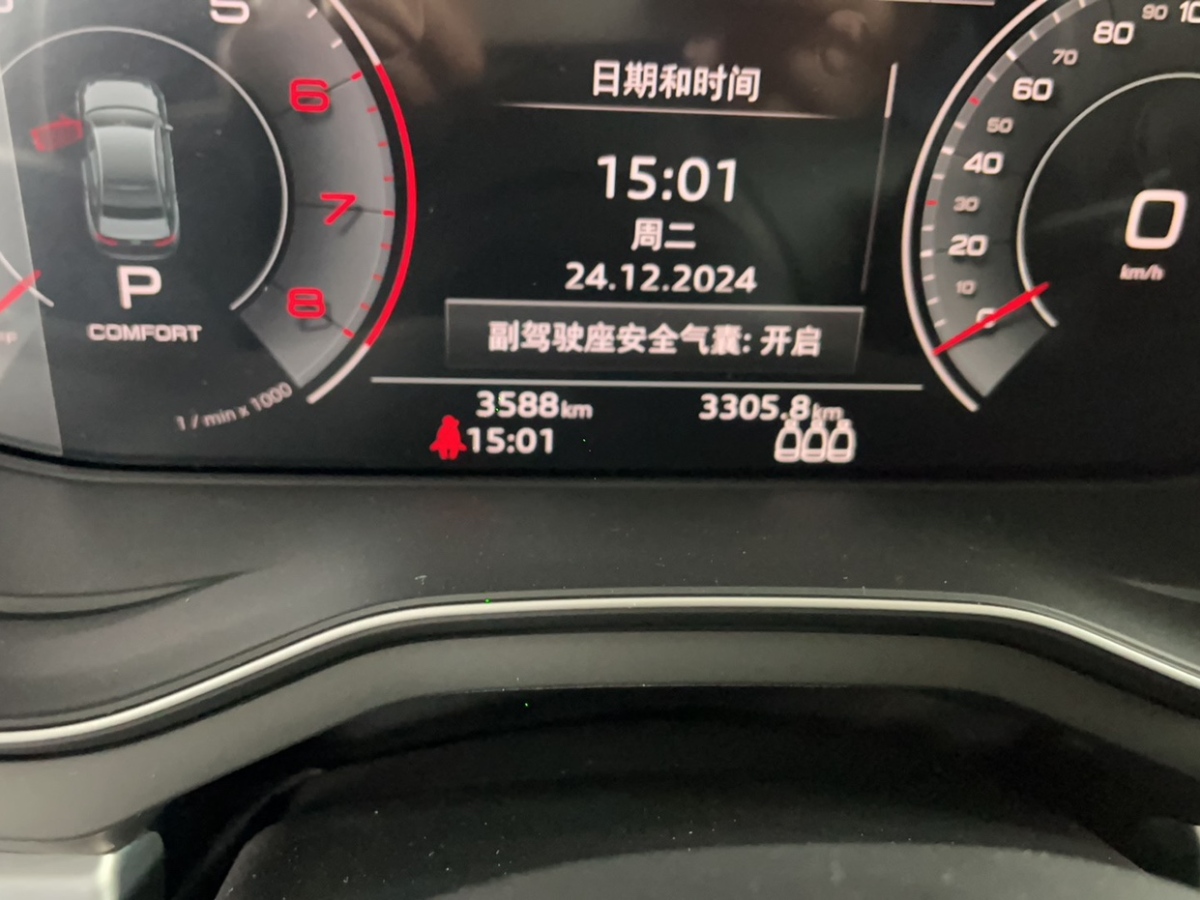 奧迪 奧迪A4L  2024款 40 TFSI 時(shí)尚動(dòng)感型圖片