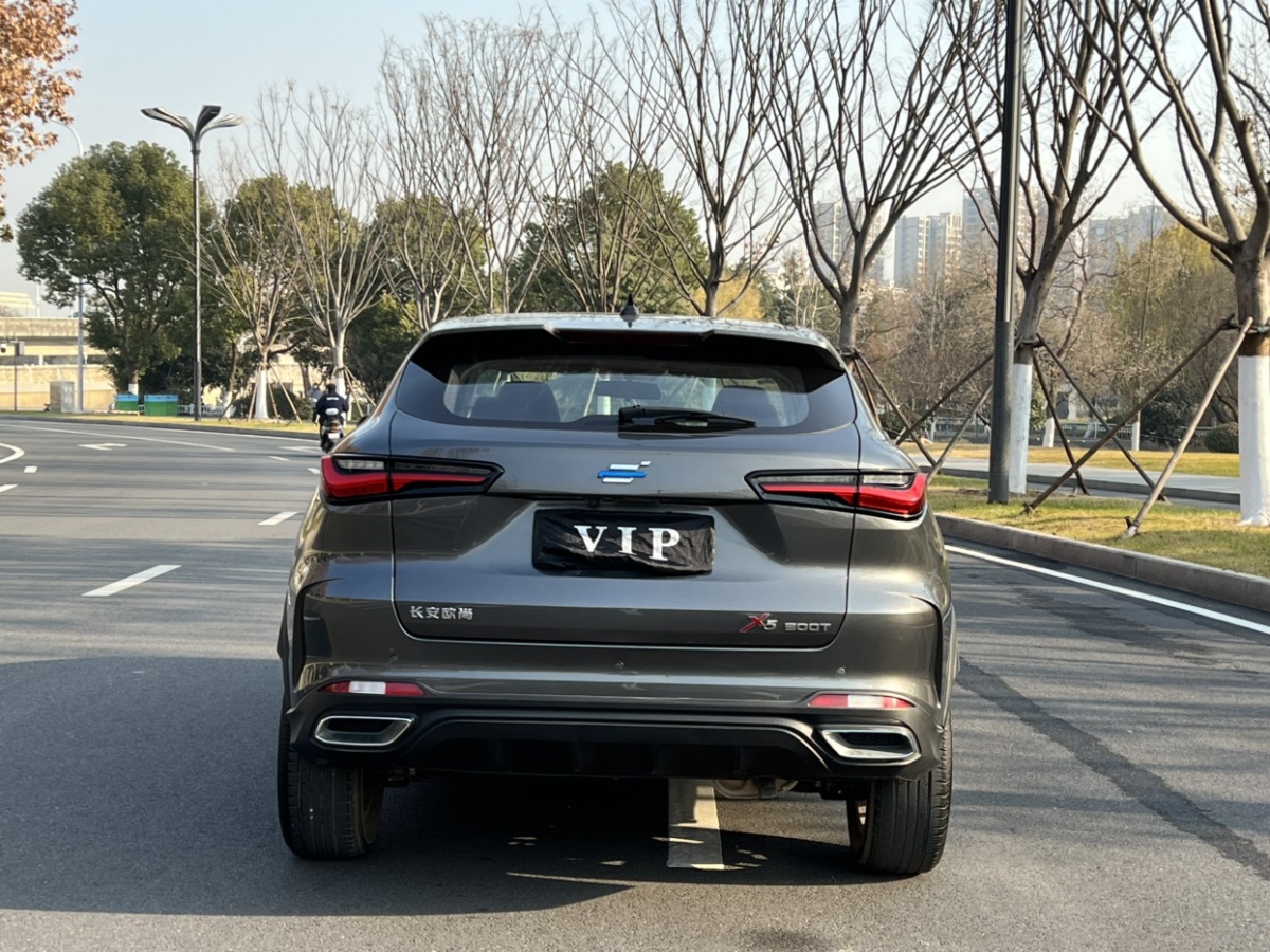 長安歐尚 長安歐尚X5  2021款 改款 1.6L CVT豪華型圖片