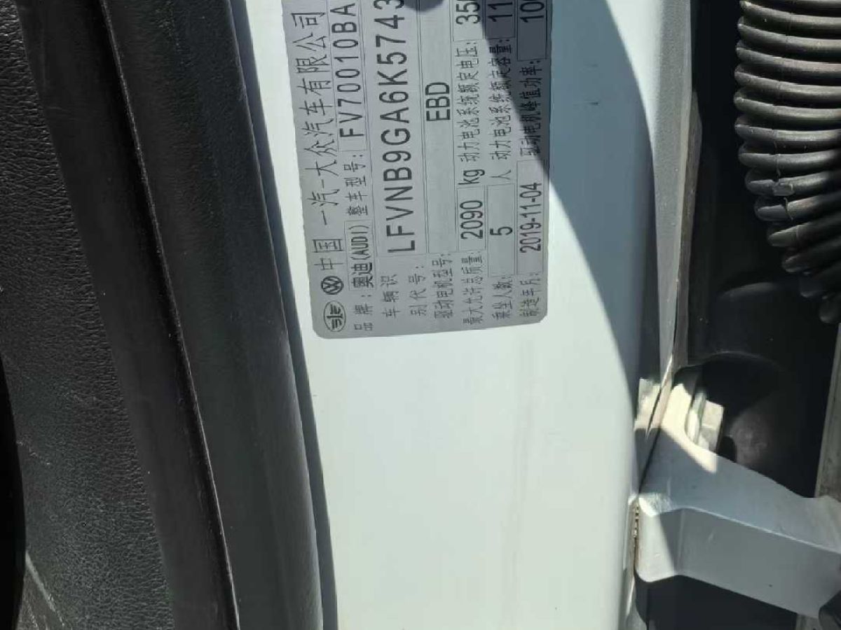 奧迪 奧迪Q3  2019款  45 TFSI quattro 豪華動感型圖片