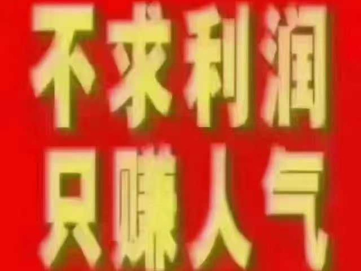 福田 風(fēng)景V5新能源  2019款 純電動物流車圖片