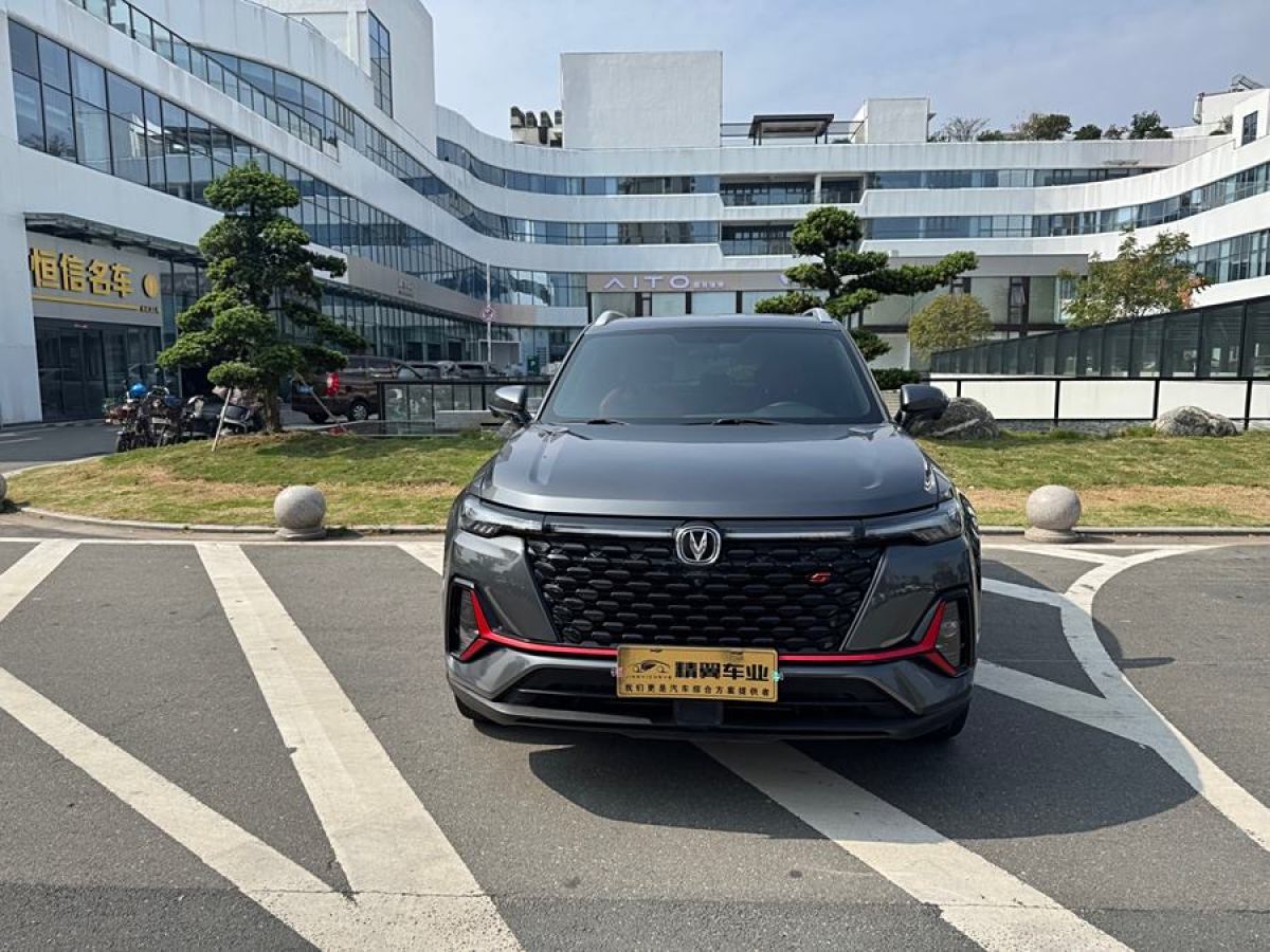 長(zhǎng)安 CS35 PLUS  2021款 改款 藍(lán)鯨NE 1.4T DCT尊貴型圖片