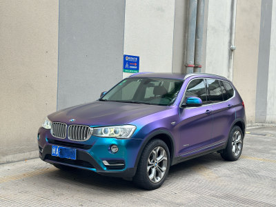 2015年5月 宝马 宝马X3(进口) xDrive20i X设计套装图片