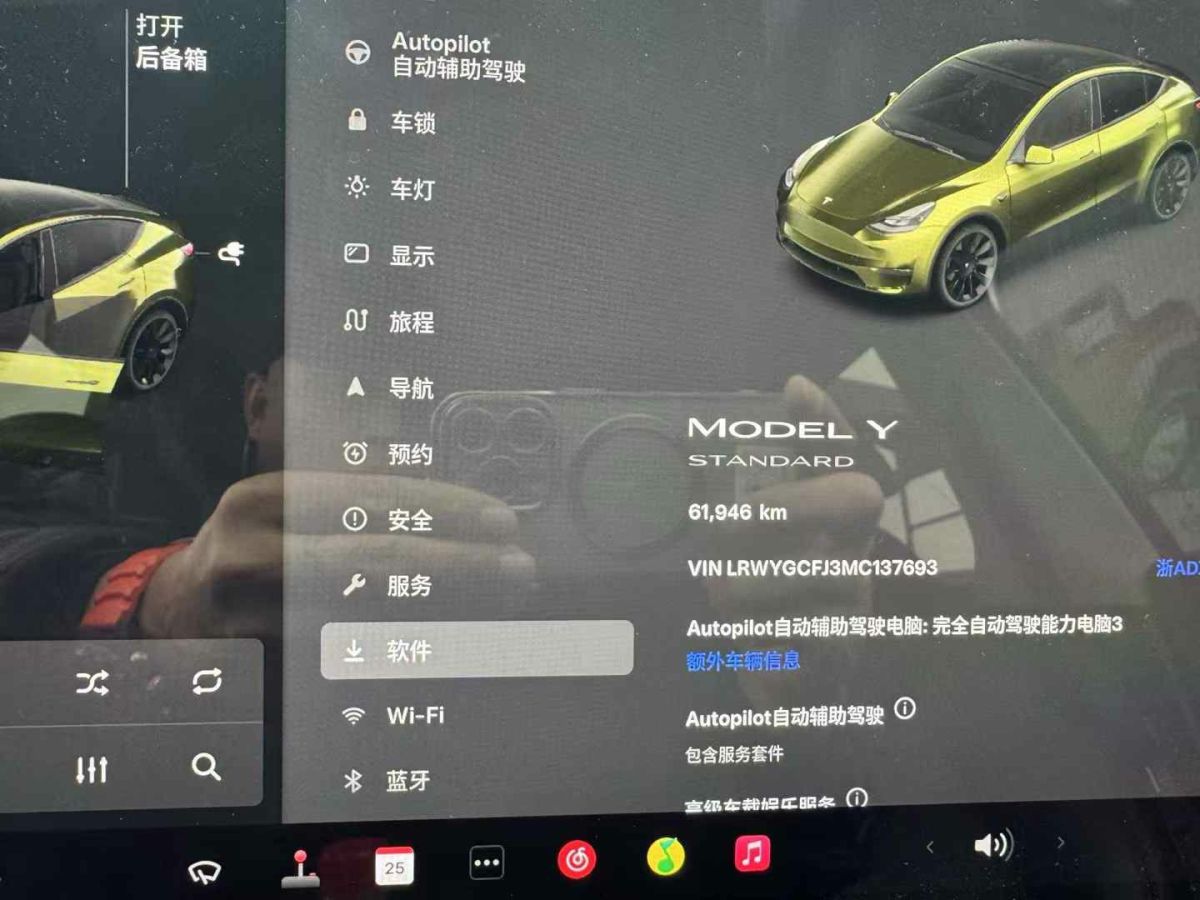 特斯拉 Model 3  2022款 Performance高性能全輪驅(qū)動版圖片