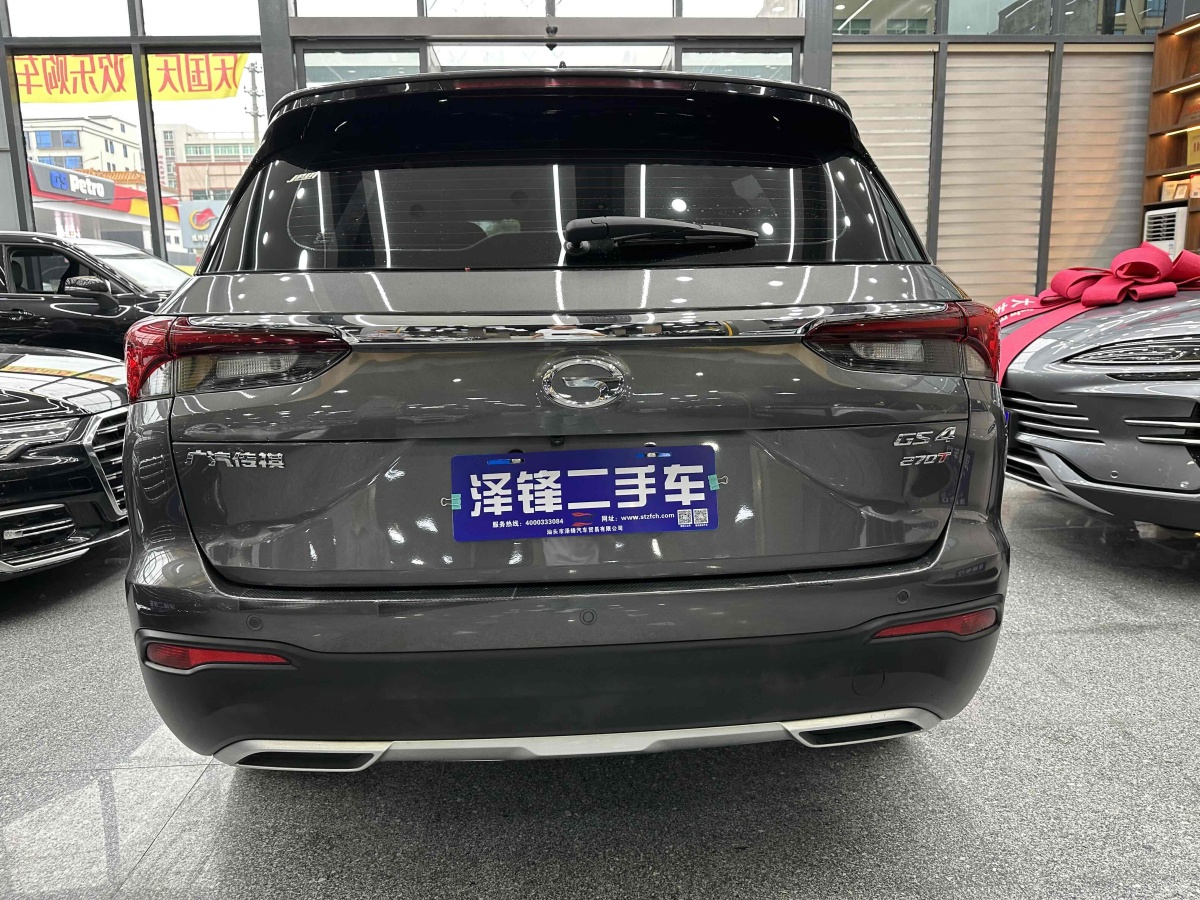 廣汽傳祺 GS4  2021款 270T 自動(dòng)精英科技版圖片