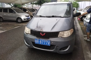 五菱宏光 五菱 1.2L 基本型國IV