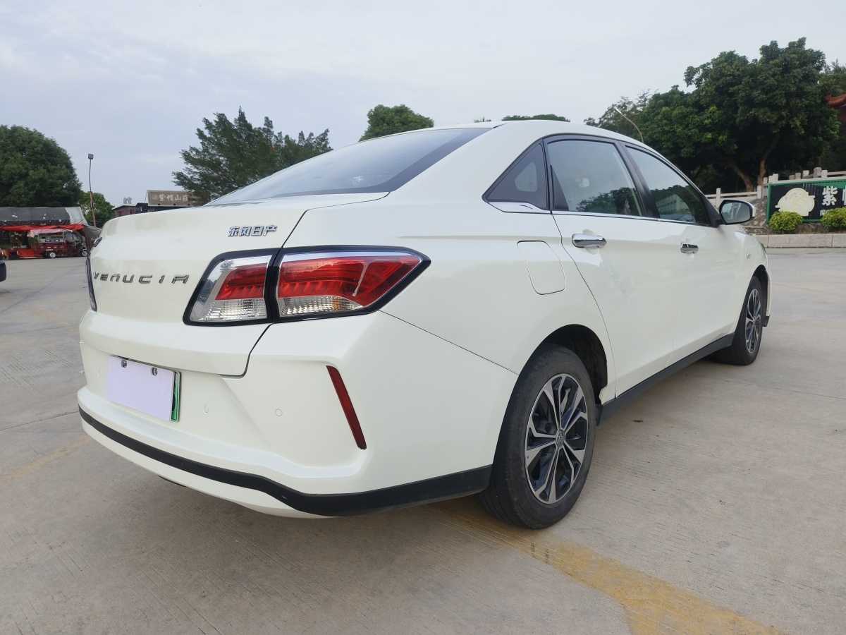 啟辰 D60EV  2022款 標(biāo)準(zhǔn)續(xù)航智享版圖片