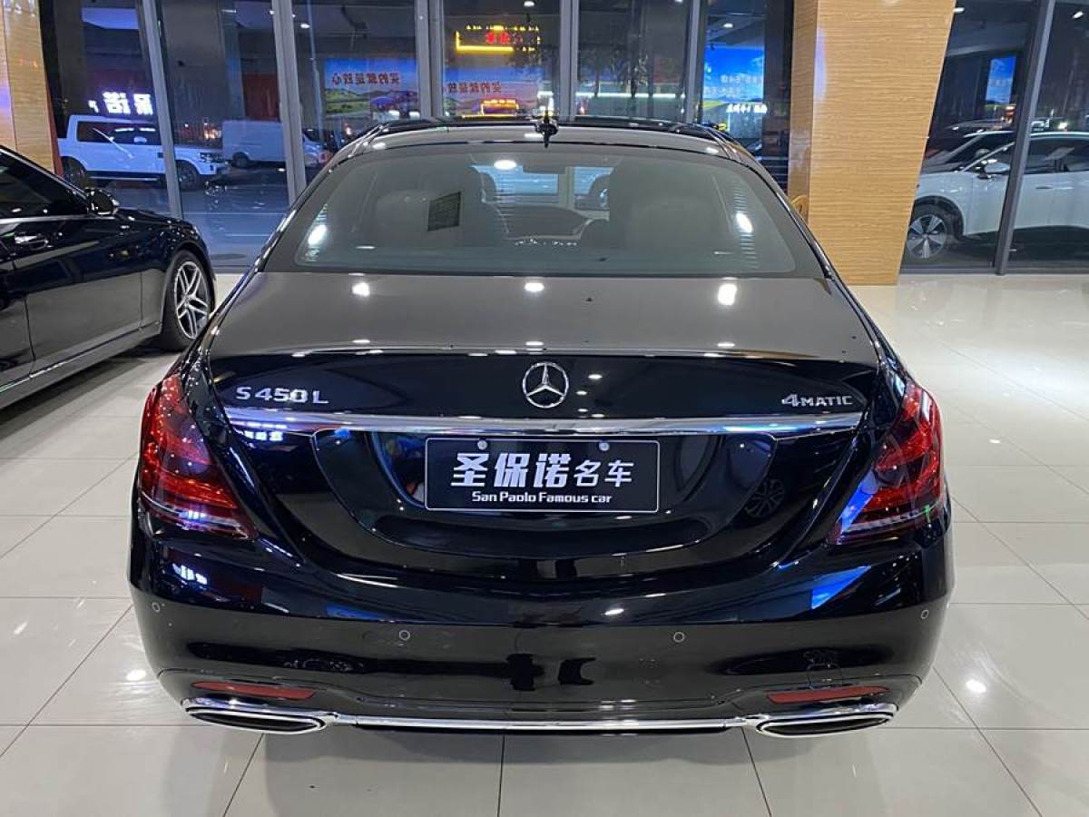 奔馳 奔馳S級(jí)  2020款 S 450 L 4MATIC 臻藏版圖片