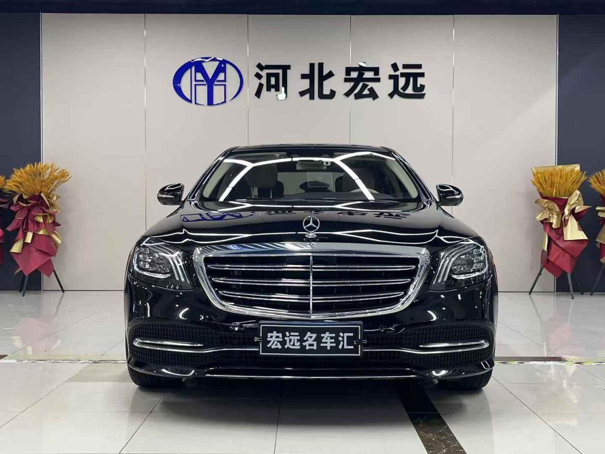 奔馳 奔馳S級(jí)  2020款 S 350 L 商務(wù)型 臻藏版圖片