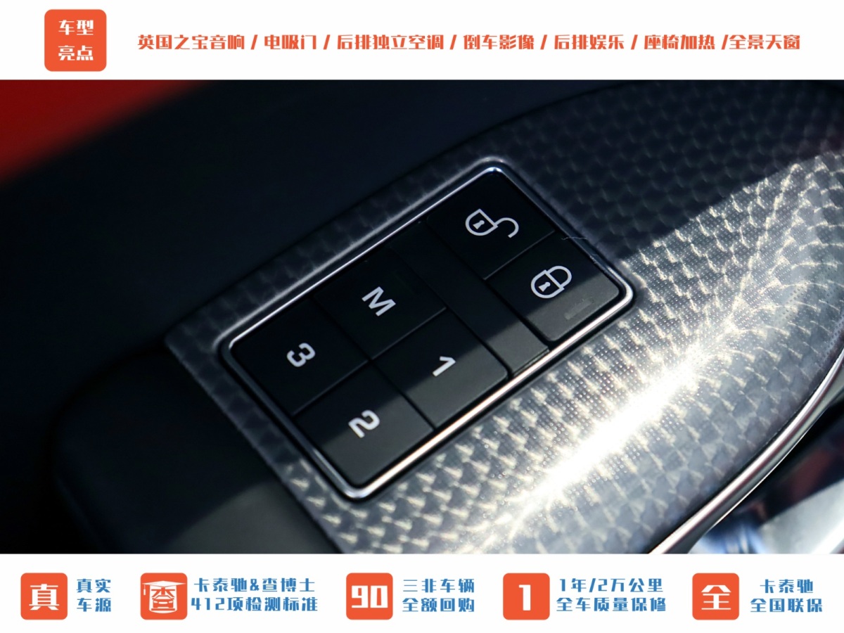 2019年7月路虎 揽胜运动版  2019款 3.0 V6 HSE DYNAMIC