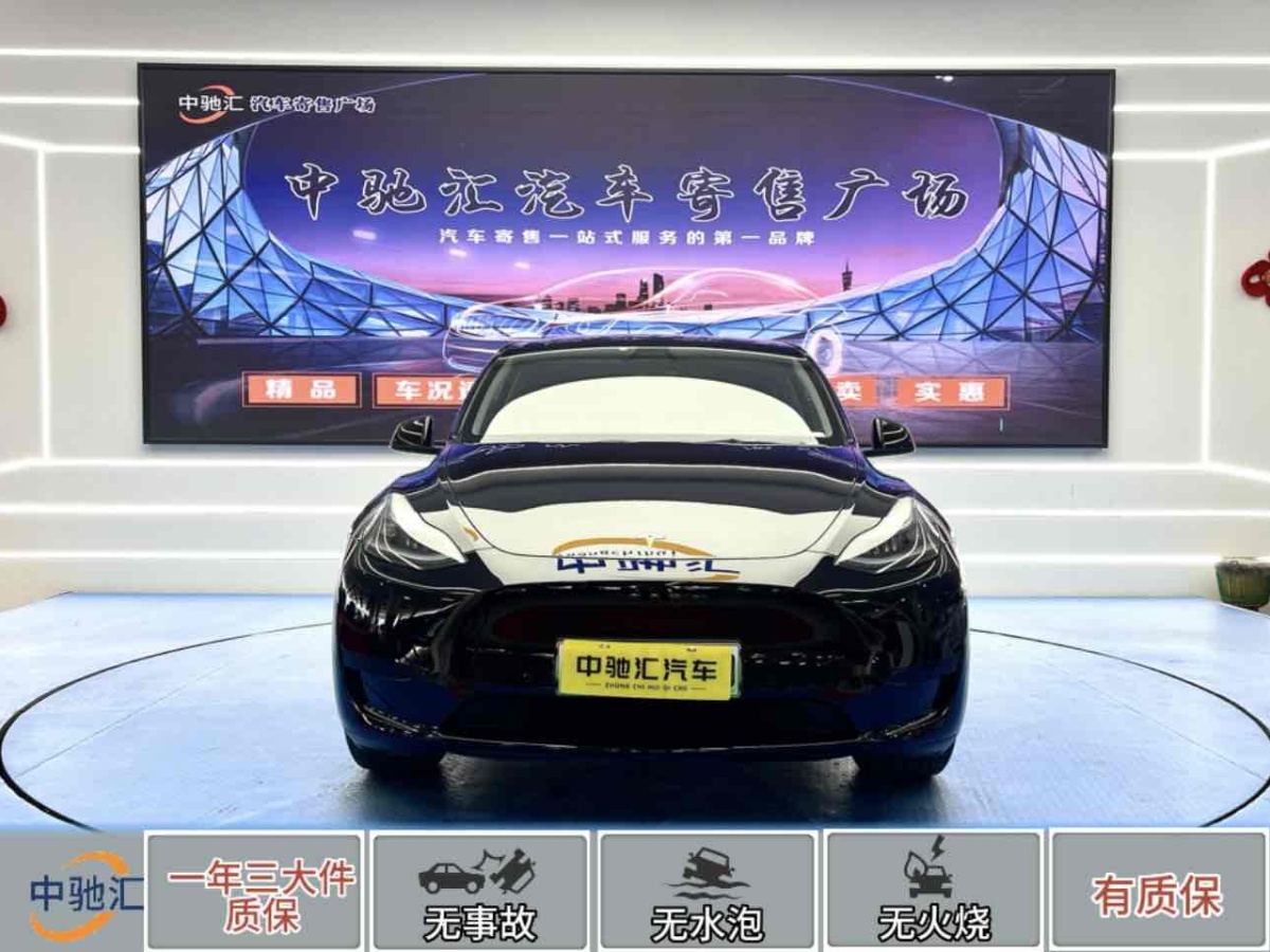 特斯拉 Model 3  2020款 改款 長(zhǎng)續(xù)航后輪驅(qū)動(dòng)版圖片