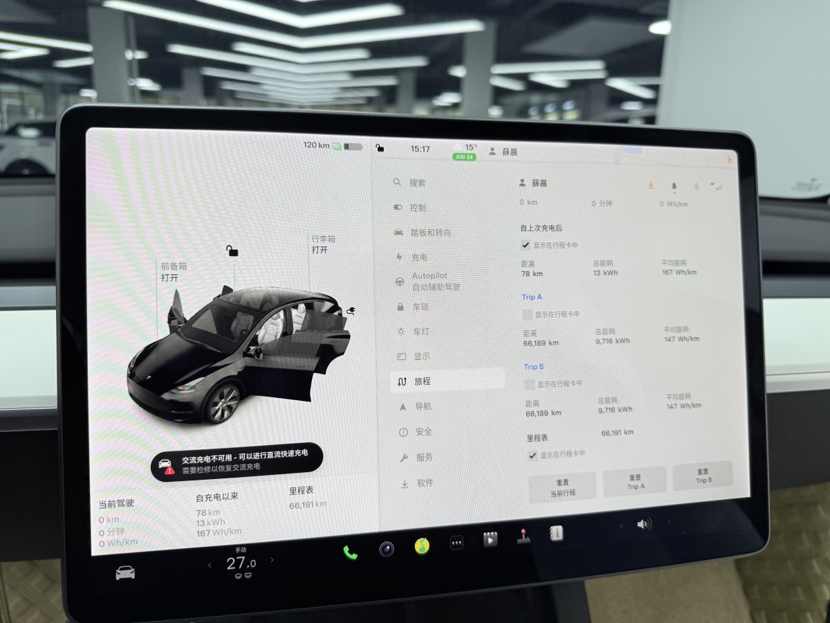 特斯拉 Model Y  2021款 改款 標(biāo)準(zhǔn)續(xù)航后驅(qū)升級版圖片