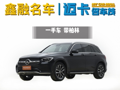 2021年1月 奔馳 奔馳GLC GLC 300 L 4MATIC 動(dòng)感型圖片