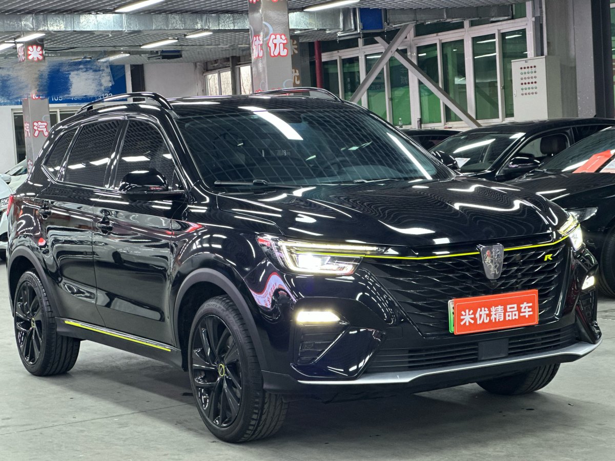 榮威 RX5新能源  2020款 ePLUS 國(guó)潮榮麟豪華版圖片