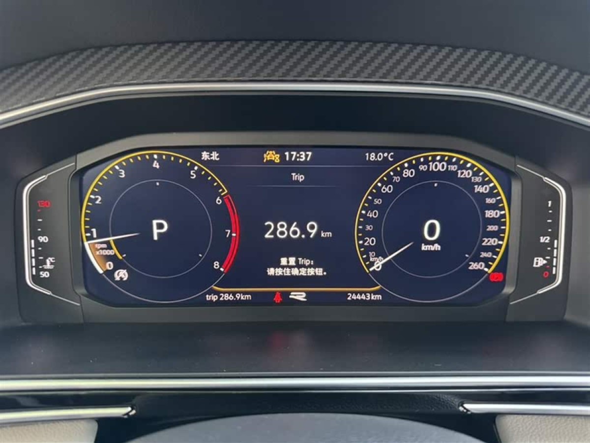 大眾 途觀L  2023款 改款 330TSI 自動(dòng)兩驅(qū)R-Line越享版圖片