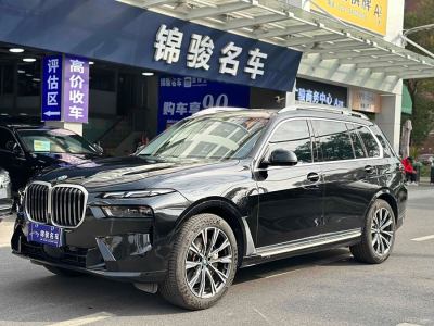 2023年5月 寶馬 寶馬X7(進(jìn)口) xDrive40i 領(lǐng)先型豪華套裝圖片