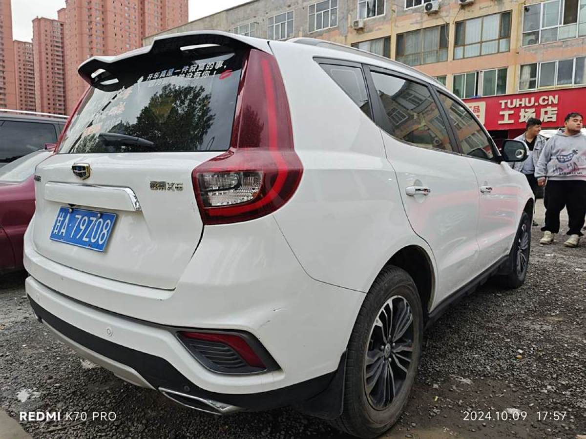 2018年12月吉利 遠(yuǎn)景SUV  2018款 1.8L 手動4G互聯(lián)豪華型