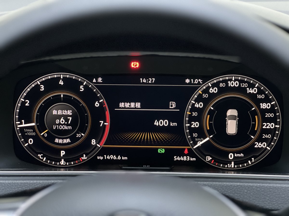 大眾 高爾夫  2020款 摯愛(ài)版 280TSI DSG豪華型圖片