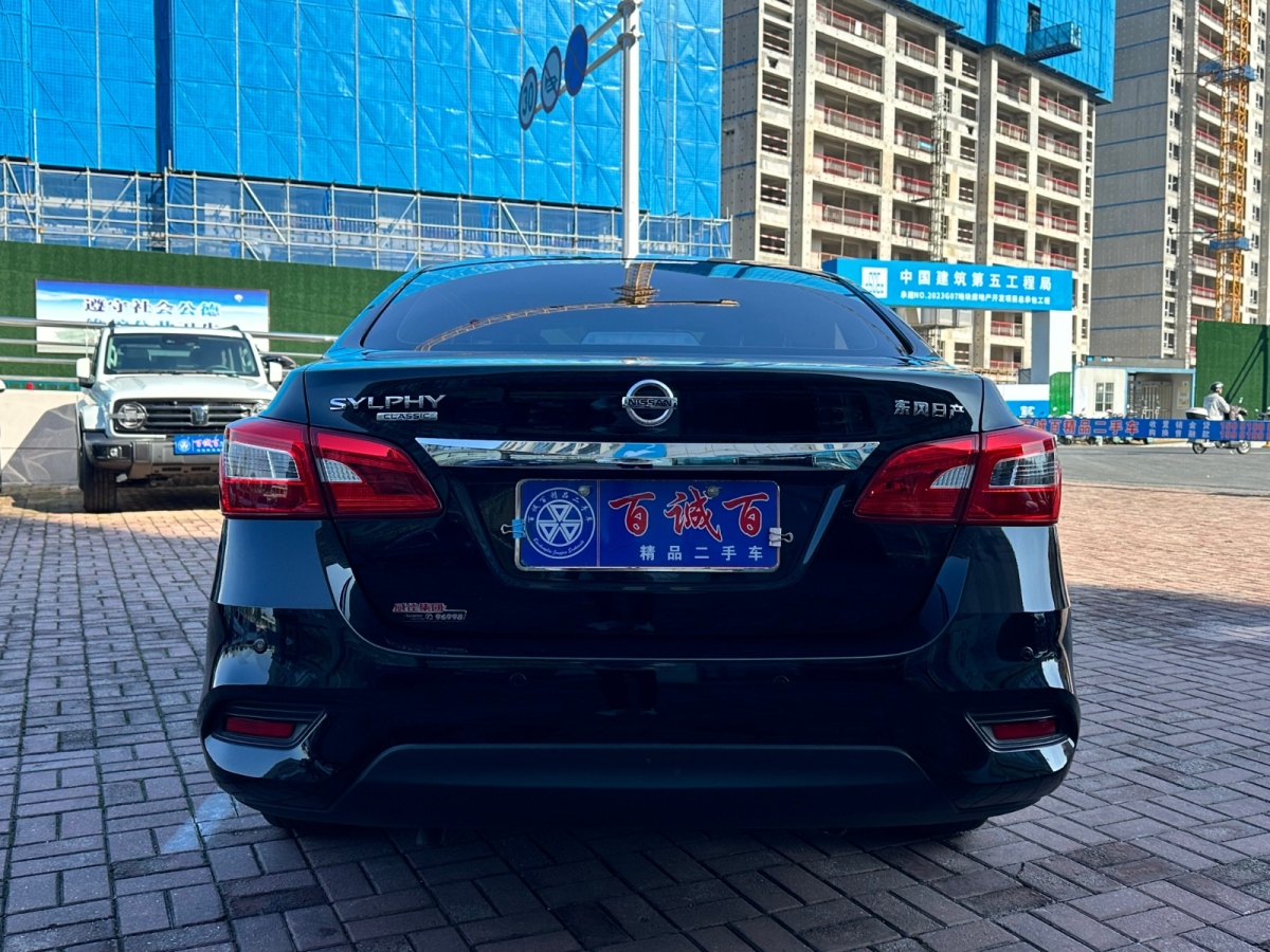 2021年3月日產(chǎn) 軒逸  2021款 經(jīng)典 1.6XE CVT舒適版