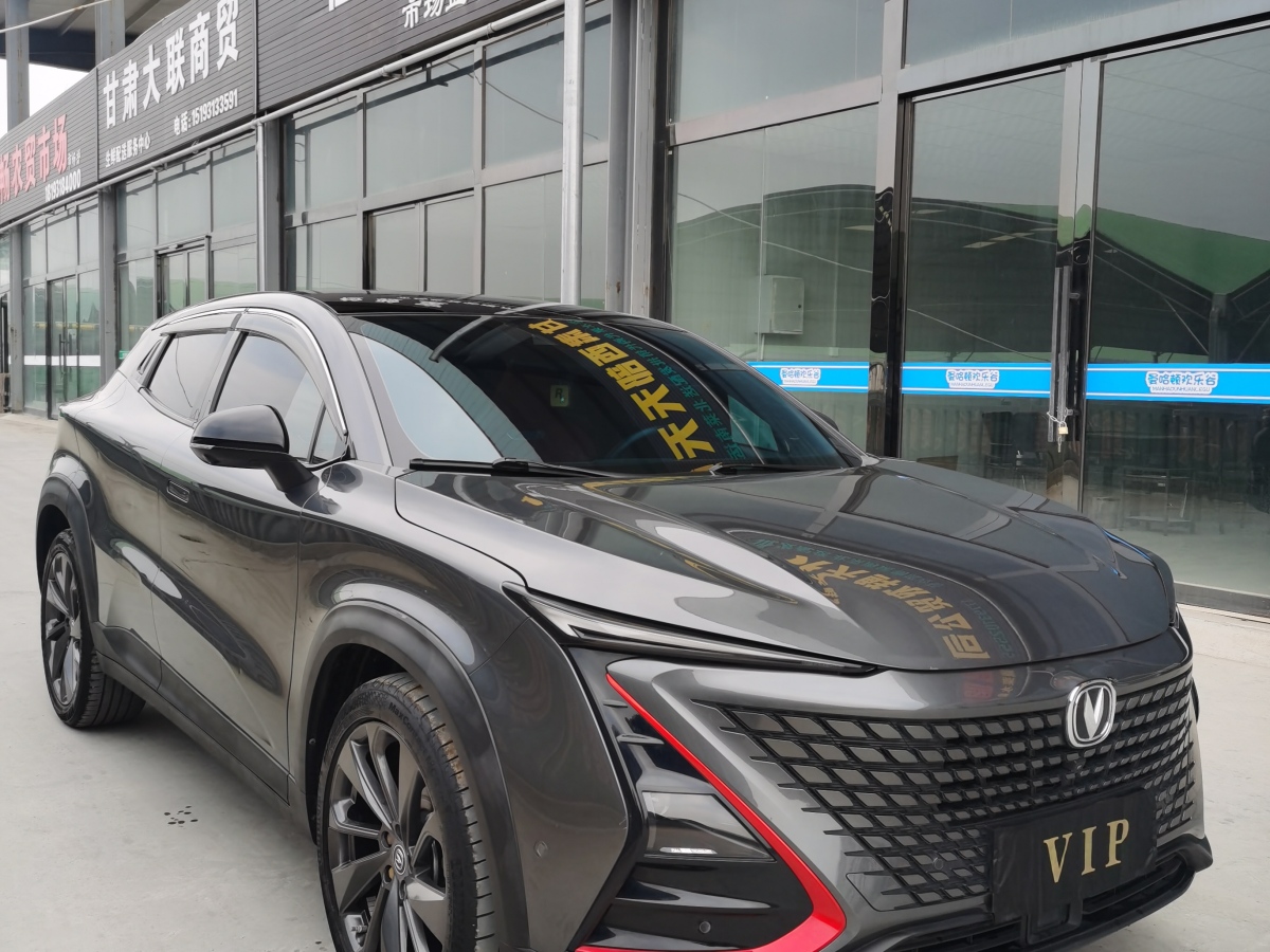 長(zhǎng)安 UNI-T  2020款 1.5T 旗艦型圖片