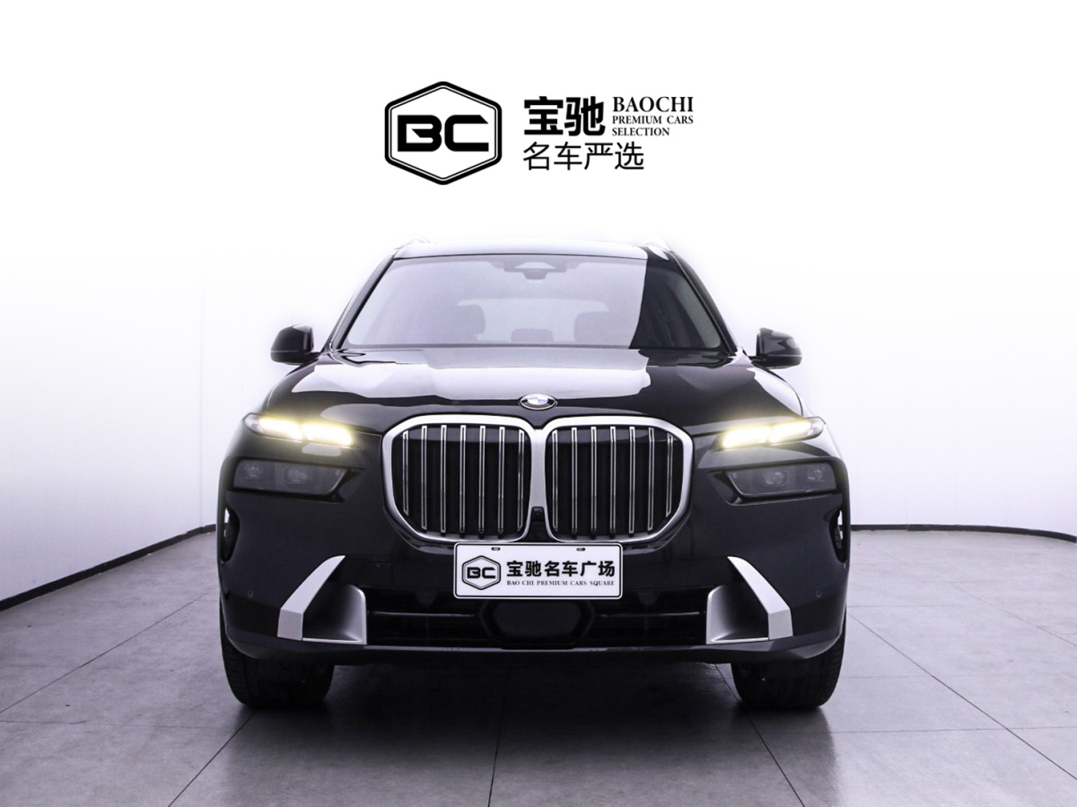 2023年5月寶馬 寶馬X7  2023款 xDrive40i 領(lǐng)先型豪華套裝