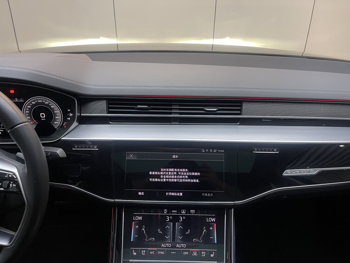 奧迪 奧迪A8  2022款 A8L 50 TFSI quattro 舒適型典藏版圖片