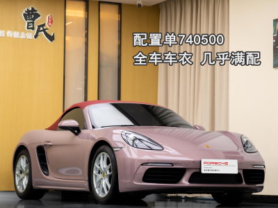 2023年1月 保時捷 718 Boxster 2.0T圖片