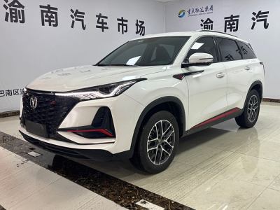 2023年4月 長安 CS75 PLUS 經(jīng)典版 1.5T 自動(dòng)先鋒型圖片