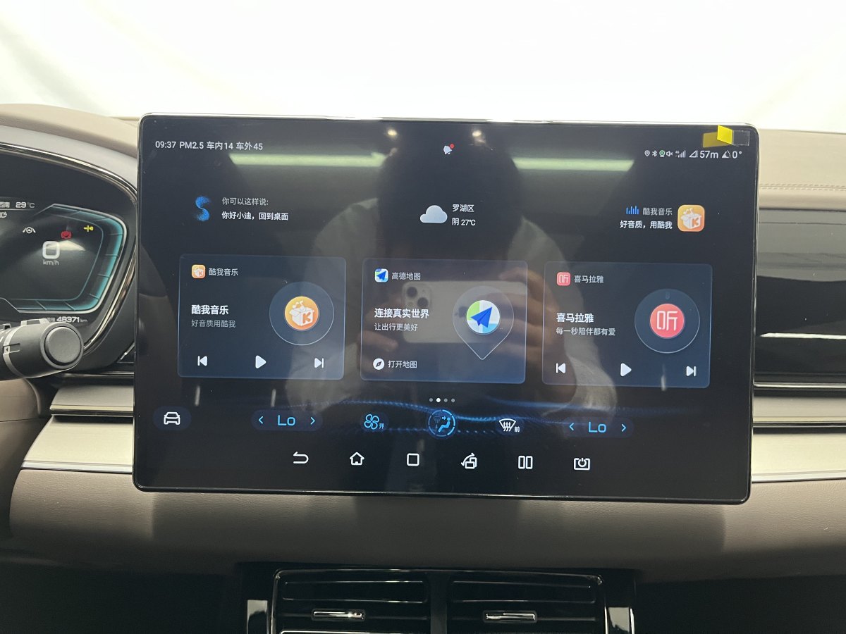 2022年7月比亞迪 漢  2021款 EV 標(biāo)準(zhǔn)續(xù)航版豪華型