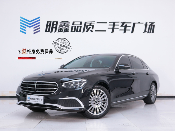 奔驰 奔驰E级  2021款 E 300 L 豪华型