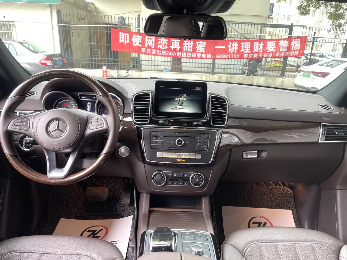 奔馳 奔馳GLS  2018款 GLS450 4MATIC 3.0T 美規(guī)版圖片