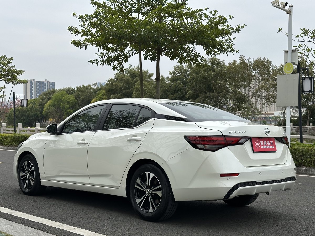 2023年3月日產(chǎn) 軒逸  2022款 1.6L XL CVT悅享版