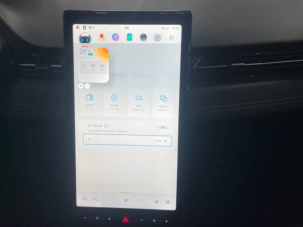 小鵬 G3  2022款 G3i 460N圖片