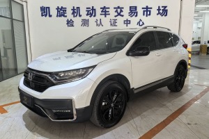 CR-V 本田 240TURBO CVT四驅(qū)黑爵士版