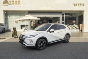 奕歌 三菱 1.5T CVT兩驅夢想版