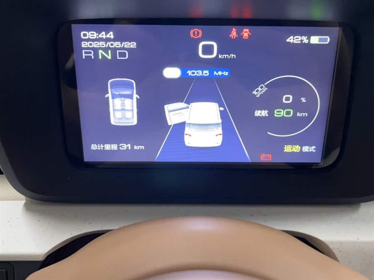 五菱 宏光MINIEV  2024款 第三代 215km 青春版圖片