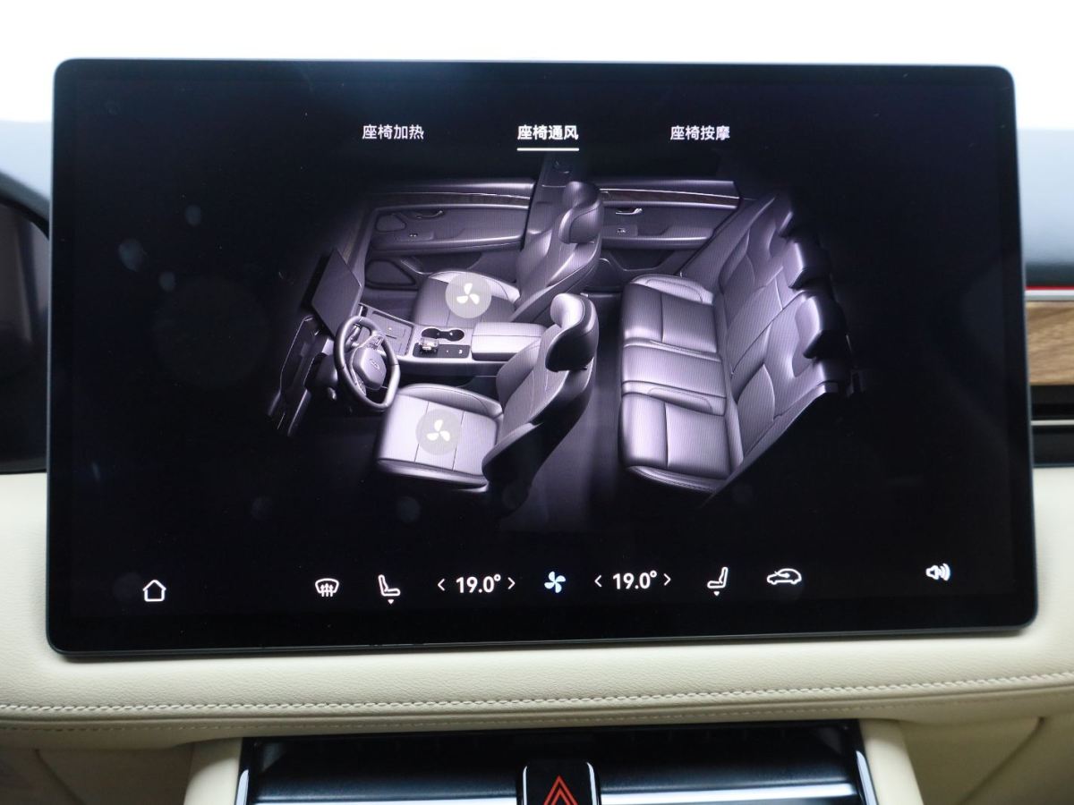 赛力斯 问界M5  2023款 纯电后驱智驾版图片