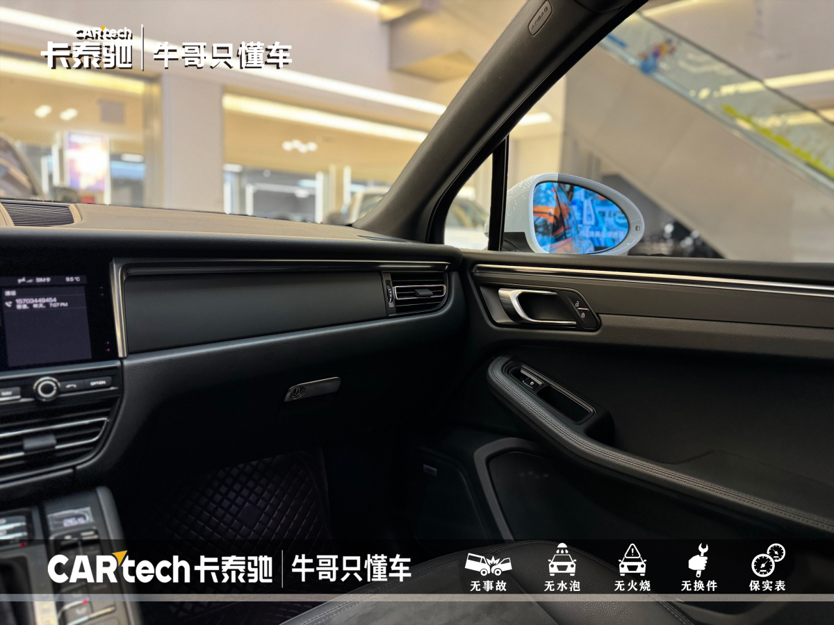 保時(shí)捷 Macan  2020款 Macan 2.0T圖片