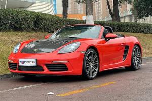 718 保時(shí)捷 Boxster 2.0T