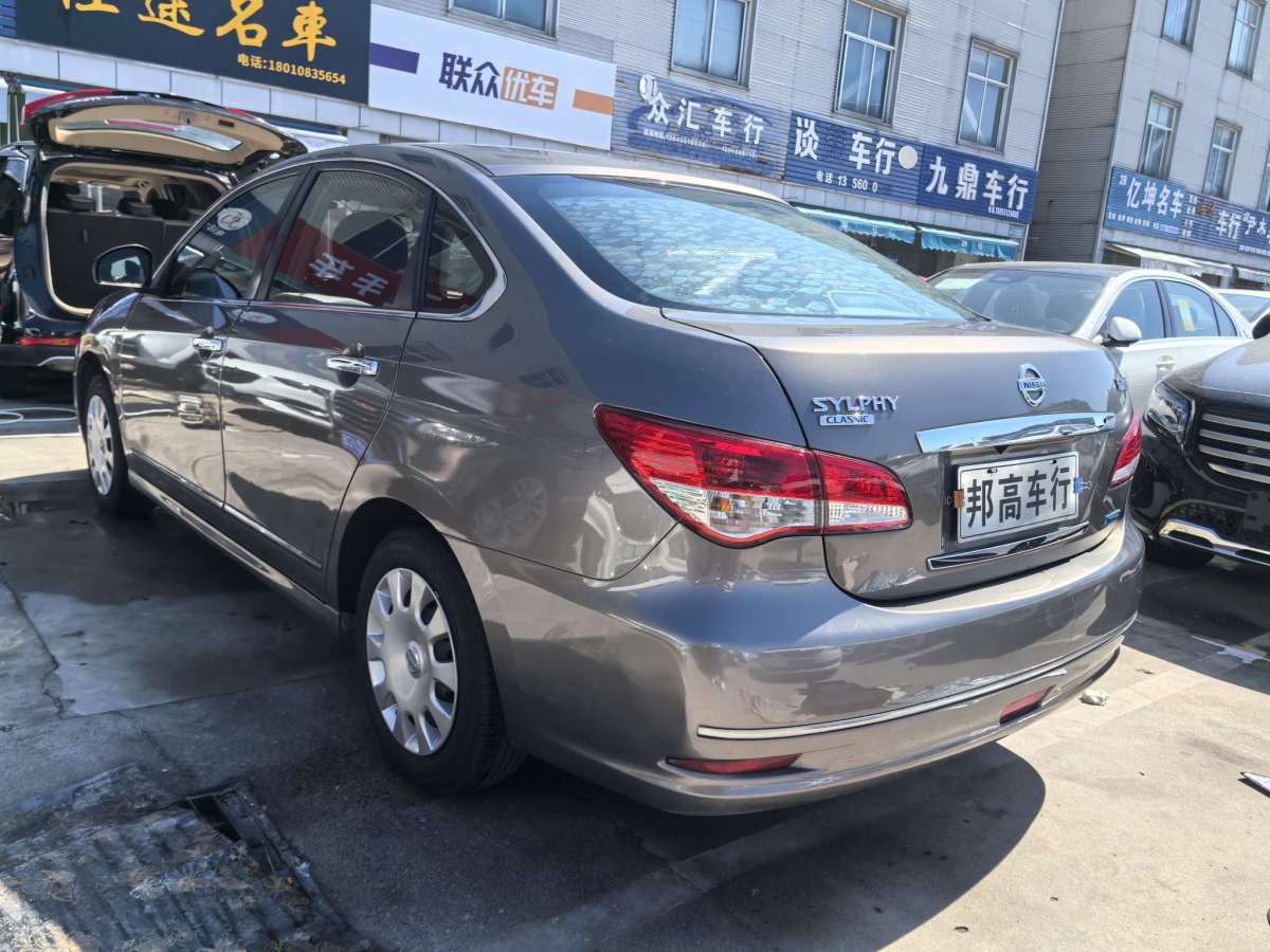 日產(chǎn) 軒逸  2019款  經(jīng)典 1.6XE 手動舒適版圖片